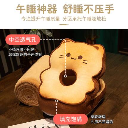 儿童午睡枕午休神器女生睡觉枕头小学生趴睡枕桌上趴枕抱枕新款