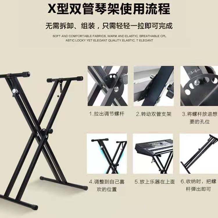 手提加厚电子琴架88键61键电子琴架古筝架折叠琴架x型支架键盘架
