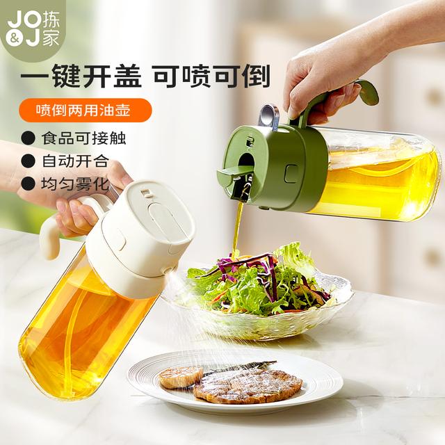 拣家喷倒两用喷油壶家用厨房防漏油玻璃喷雾油瓶酱油醋调料瓶控油