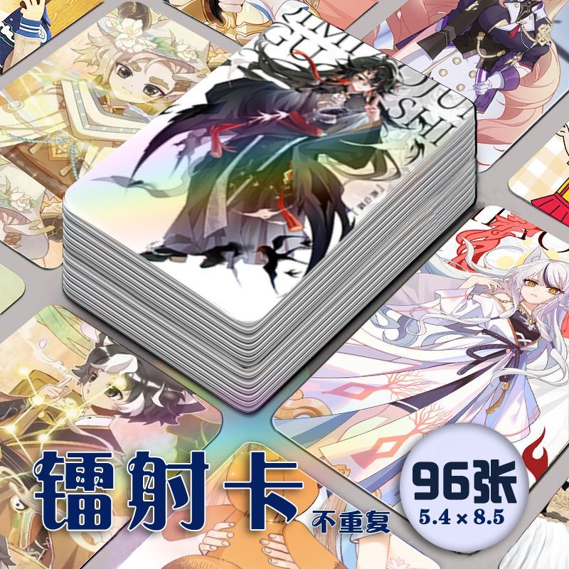 奇喵君故事镭射小卡96张全套周边自印典藏lomo三寸明信片海报卡片