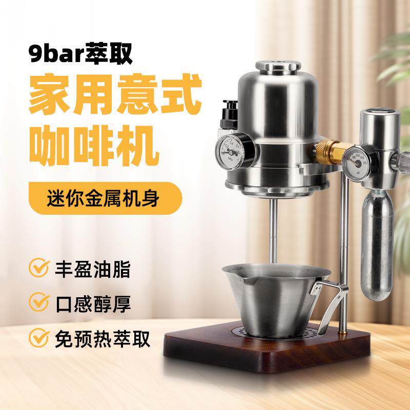 9bar萃取家用意式小型咖啡机便携式浓缩美式萃取稳定气动咖啡机