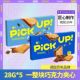 百乐顺PickUP德国进口巧克力牛奶夹心饼干办公室休闲零食下午茶