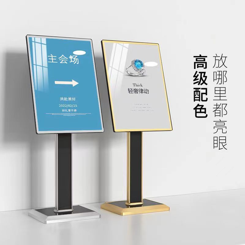 高档立式水牌户外导向牌展示架商场广告牌酒店大堂迎宾落地指示牌