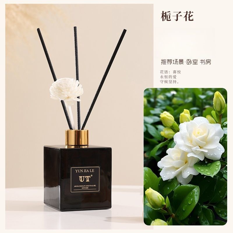 UT香薰栀子花精油卫生间房间家用持久留香除臭除异味香氛