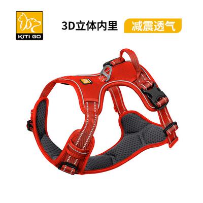 KiTi Go 狗狗牵引绳 遛狗宠物背带式胸背狗链牵狗绳 大型犬拴狗绳