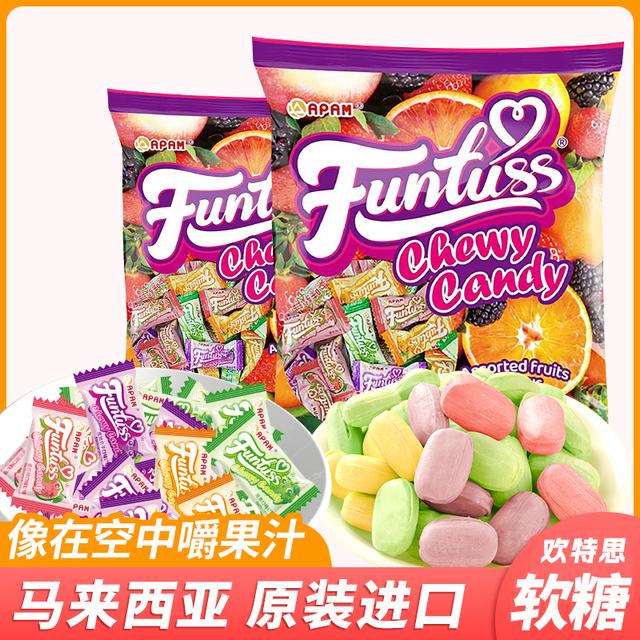 约120颗果汁喜糖马来西亚进口欢特思番石榴双11礼遇爆款软糖果