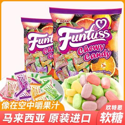 约120颗果汁喜糖马来西亚进口欢特思番石榴七夕礼遇爆款软糖果