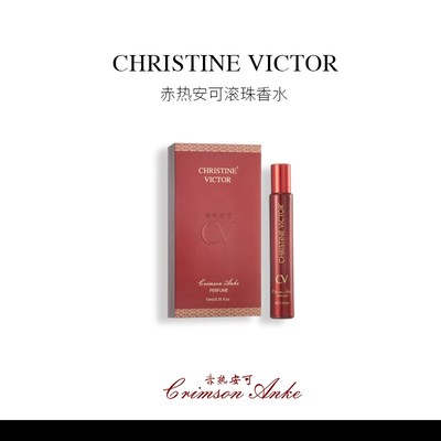 CHRISTINE VICTOR赤热安可香水