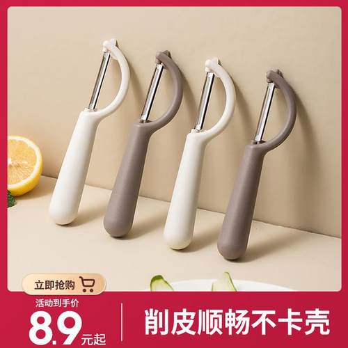 物鸣刮皮刀剥皮好物不锈钢削皮刀水果蔬菜去皮双面多功能厨房