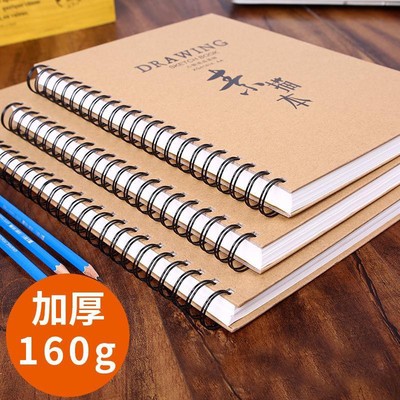 素描本8k美术绘画本学生专用加厚素描纸A4速写本16k图画本画画本