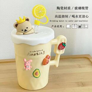 新疆西藏包邮可爱杯子ins高颜值少女陶瓷吸管马克杯带盖勺杯子情