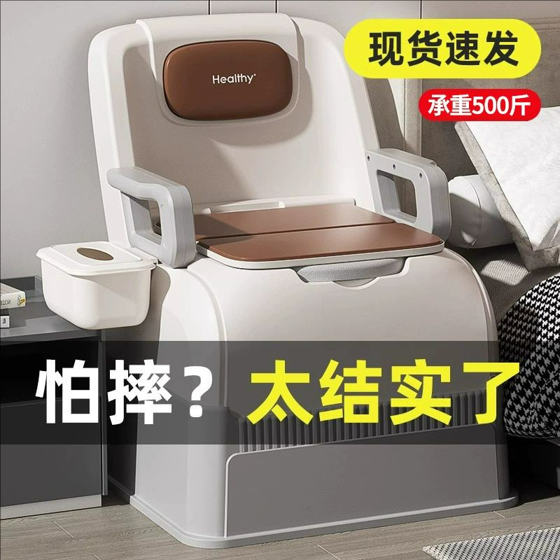 。坐便器家用老人床边马桶可移动坐便器结实孕妇病人成人坐便椅子