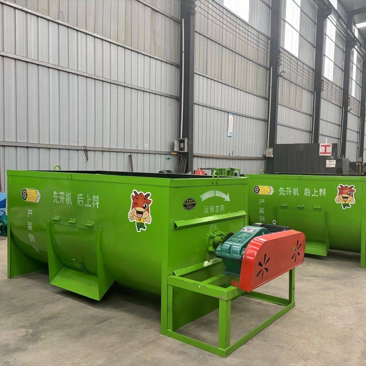 新款卧式搅拌机饲料牛养殖酒糟豆渣食用菌拌草机厂家,清洗/食品/商业设备,食品搅拌机,淘宝优惠券,粉丝福利购,淘宝优惠卷