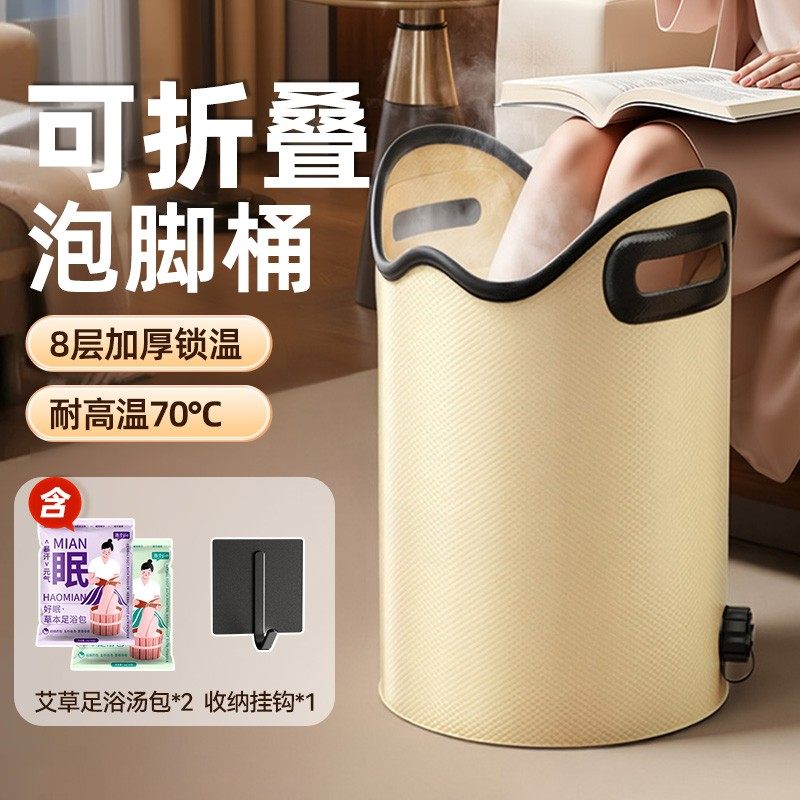 好巧2025新款可折叠足浴桶泡脚桶过膝泡脚袋家用便携式泡脚专用桶,家庭/个人清洁工具,足浴盆/足浴桶,淘宝优惠券,粉丝福利购,淘宝优惠卷