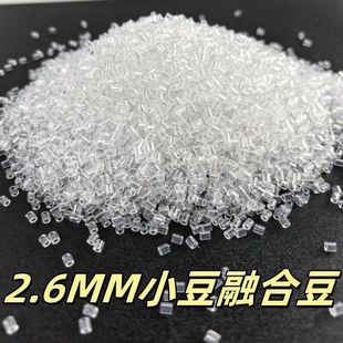 拼豆补充包2.6mm黑白肤色MARD豆豆补充融合豆益智玩具diy拼拼豆豆