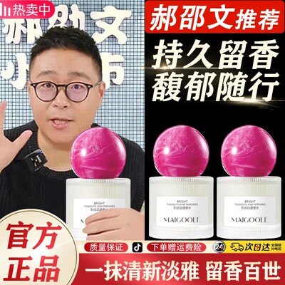 【依兰香】炽念香水持久留香72小时花果淡香品牌正品香水顾茜茜推