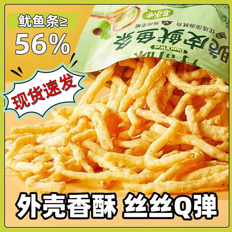 天妇罗鱿鱼条油炸芥末香脆丹奇味鱿鱼丝追剧小零食