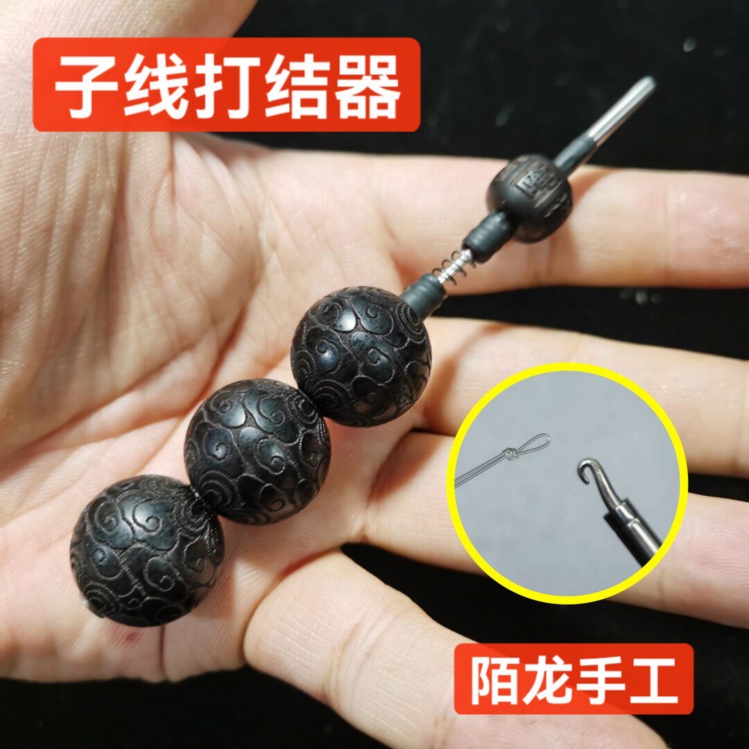 陌龙精工坊手工自制吐钩子线打结器快速子线打结【包邮】