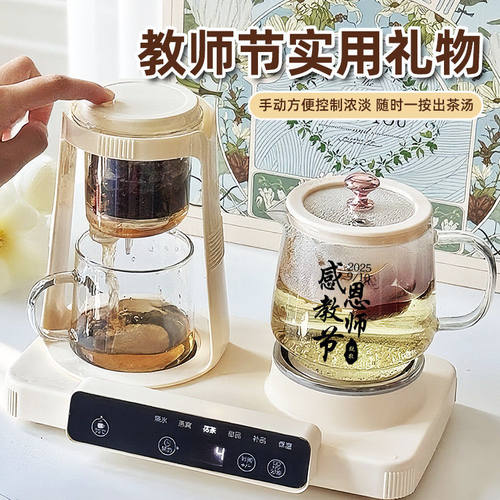 教师节礼物实用送老师纪念伴手礼高档定制LOGO礼品生日礼物送女生
