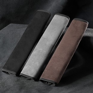 G古四季 柔软汽车白色护肩套防勒脖毛绒面舒适合黑色白色保护套