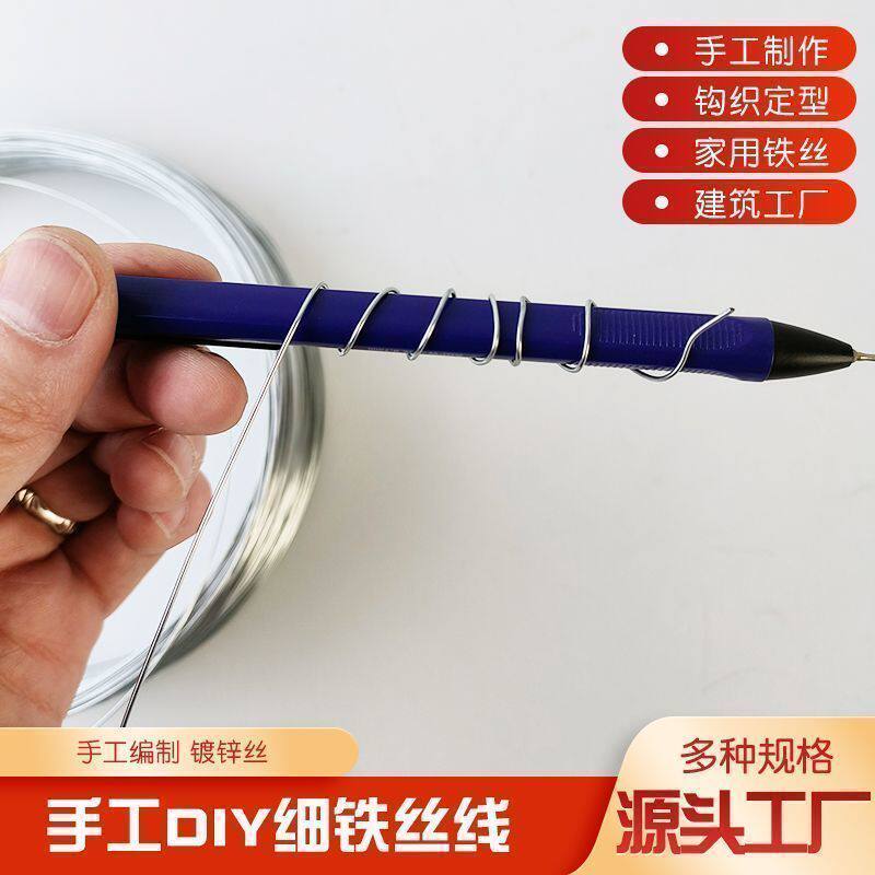 铁丝固定条diy手工细线花艺扎线软陶泥塑骨架花材料小卷家用