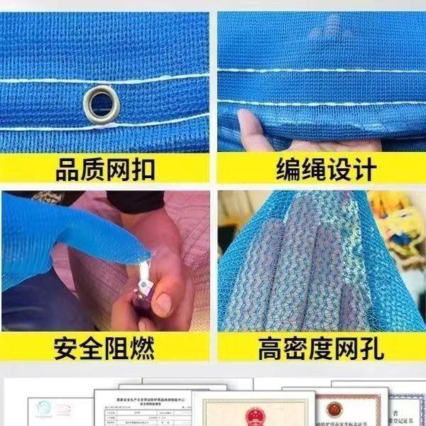 工地用安全网阻燃外架防尘防护网盖土网蓝色密目网建筑
