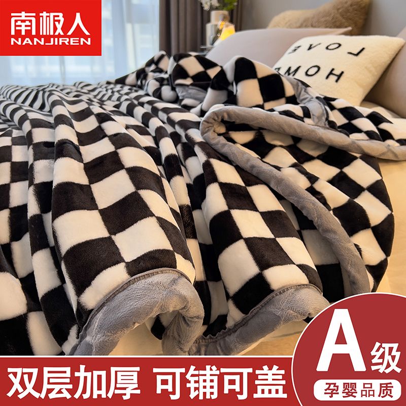 南极人双层拉舍尔毛毯加绒加厚毛毯床单珊瑚绒午睡毯子法兰绒盖被