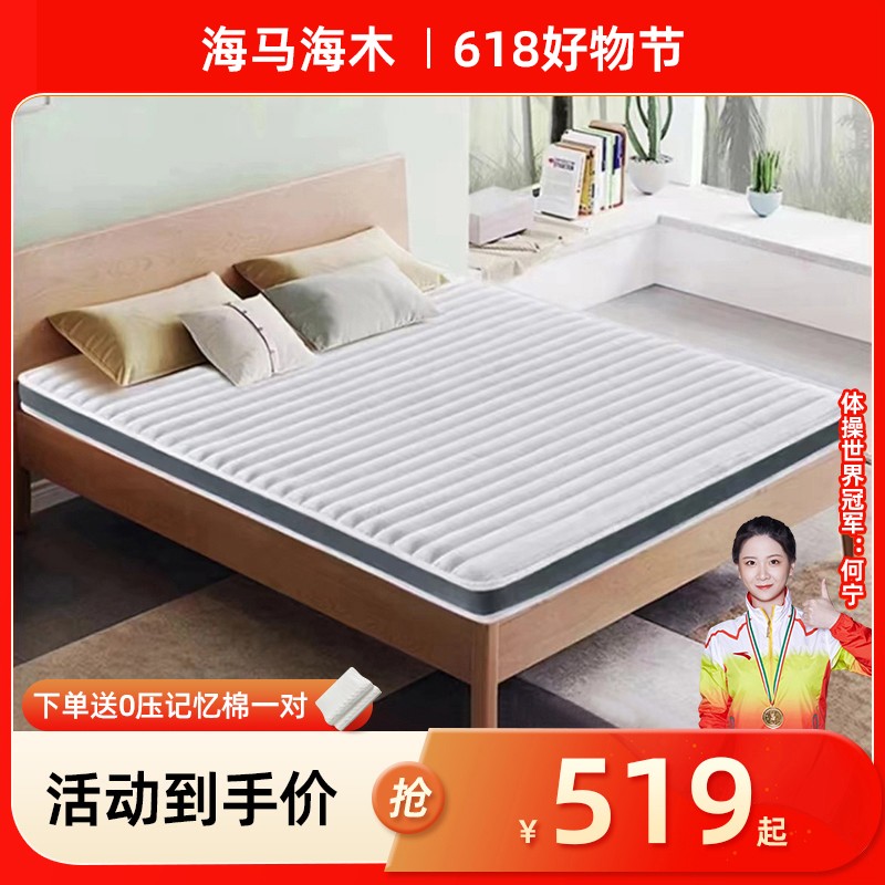 690棕垫椰棕儿童棕榈偏硬榻榻米乳胶床垫1.8m1.5米1.2折叠