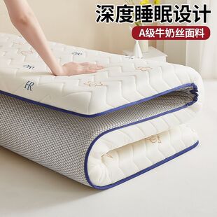 南极人学生宿舍用床垫单人地垫租房专用床垫床褥子家用可折叠软垫