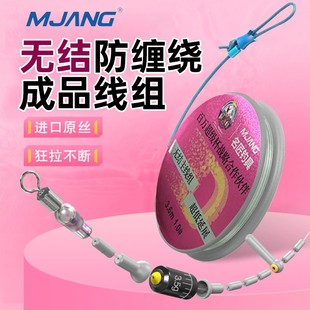 名匠无结主线组鱼线成品线组正品尼龙线竞技黑坑钓鱼手工精绑线组
