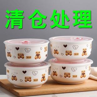 陶瓷保鲜碗三件套泡面碗微波炉用饭盒带盖宿舍冰箱便当大号密封盒