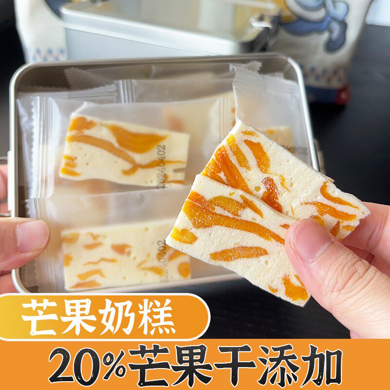 土楼山宝福建传统糕点休闲芒果奶糕送人铁盒礼盒伴手礼凤梨酥