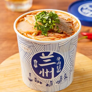 粉丝专属好紫味非油炸兰州牛肉拉面123g*6桶方便速泡面