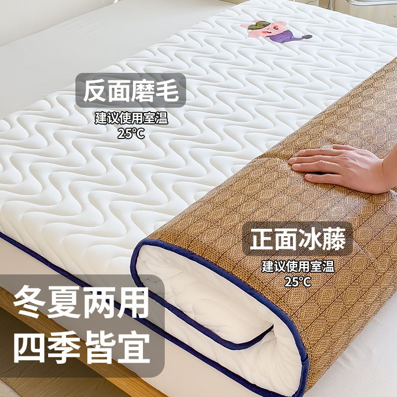 南极人凉席床垫软垫学生宿舍冬夏两用硬垫褥子单人藤席地铺睡垫子