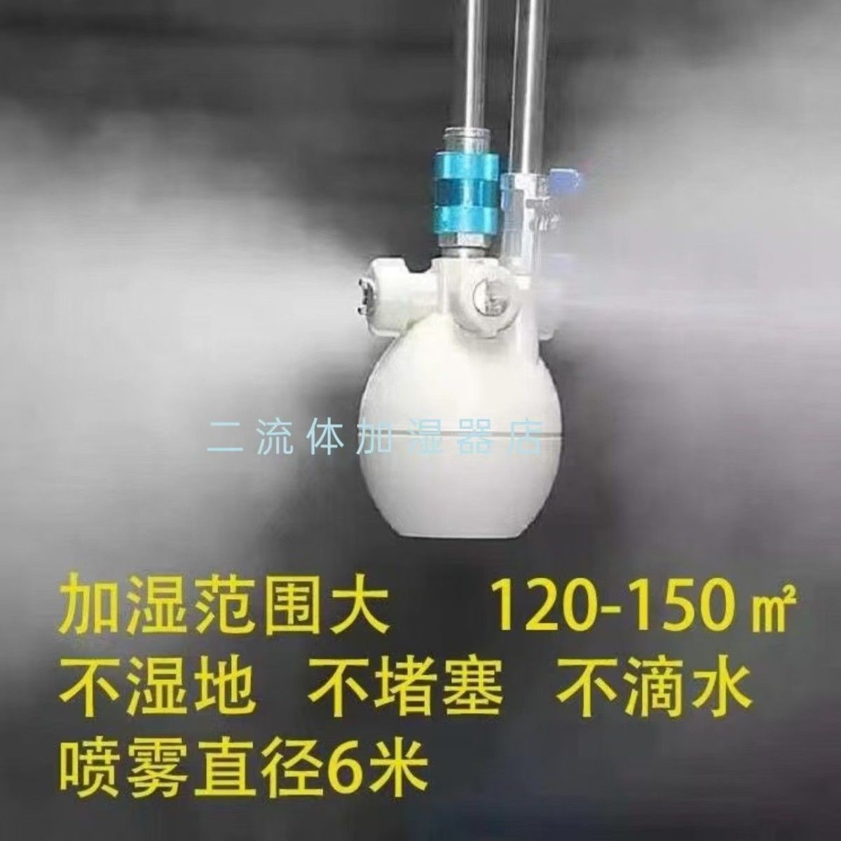 干雾加湿器电子车间纺织工业加湿喷雾器全自动商用加湿器大棚养殖