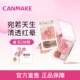 canmake五色显色花瓣腮红高光修容一体盘腮紫色珠光自然裸妆
