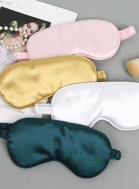 Silk Sleep Mask Natural Sleeping Eye Mask Eyeshade Cover眼罩