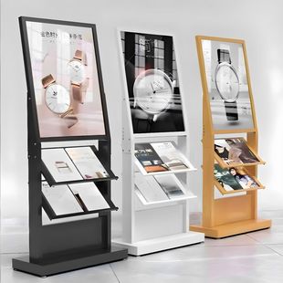 报刊架户型图立式杂志架收纳架书报刊架宣传展示架售楼部资料架子