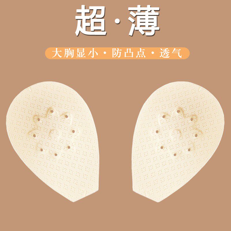 兔耳朵胸垫插片薄款夏季显胸小替胸部防护用品
