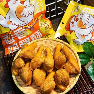 童年怀旧零食鸡腿酥开口笑软糯香甜广西福建特产零食小吃油炸糕点