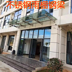 定制201不锈钢雨棚钢梁 304牛腿支架工字 T 刀型学校防坠雨棚牛腿