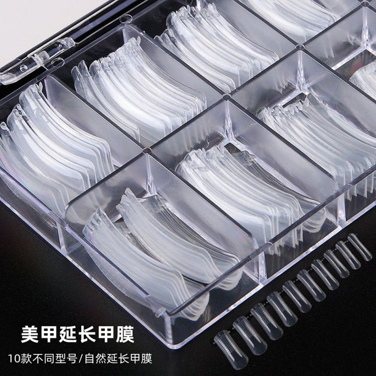 透明建构甲片光疗甲片模型甲片免纸托带刻度美甲快速水晶延长胶甲