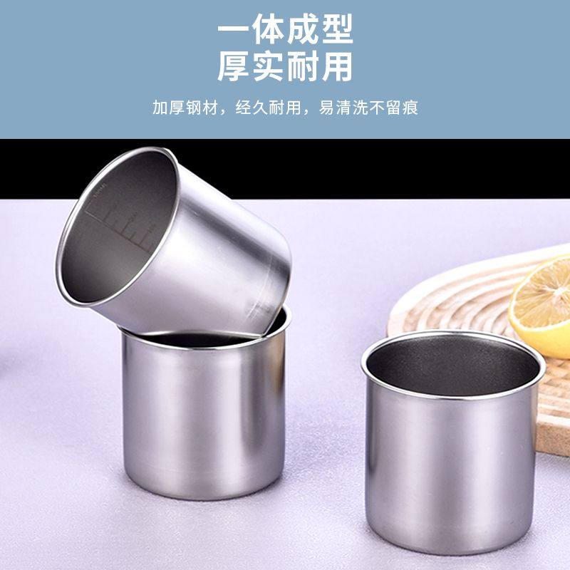 不锈钢杯直筒316不锈钢带刻度量米杯食品级小酒杯单层冷饮饮水喝,餐饮具,奶杯/牛奶杯,淘宝优惠券,粉丝福利购,淘宝优惠卷