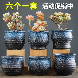 清仓花盆陶瓷厂家直销带托盘简约家用绿植创意个性 多肉小花盆 包邮