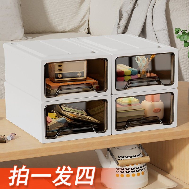 【拍一发四】桌面收纳盒化妆品抽屉式收纳盒 宿舍收纳盒透明家用,收纳整理,桌面收纳盒,淘宝优惠券,粉丝福利购,淘宝优惠卷