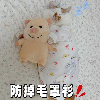 猫咪衣服防掉毛薄款夏季宠物衣服小型犬大型犬可爱狗狗猫猫小衣服