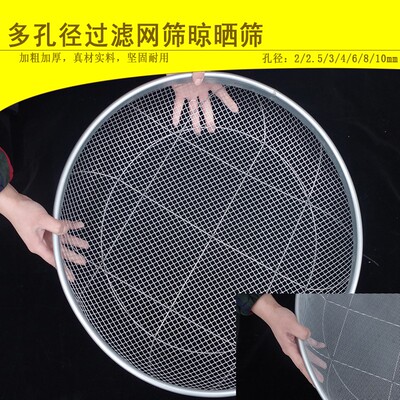 园艺铁筛子工地筛土沙子农用分选筛网沙罗底细圆形油菜子专用分样