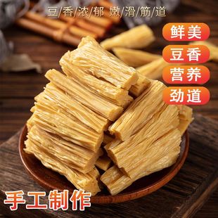 豫豆凰腐竹精品头层腐竹干货正宗豆皮农家手工段美味佳选