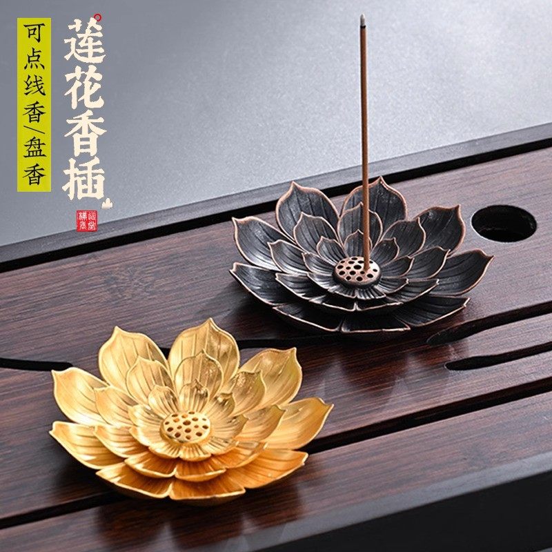 线香底座莲花香插香座仿古铜香盘香托香架香炉家用室内熏香松塔香,家居饰品,香薰炉,淘宝优惠券,粉丝福利购,淘宝优惠卷