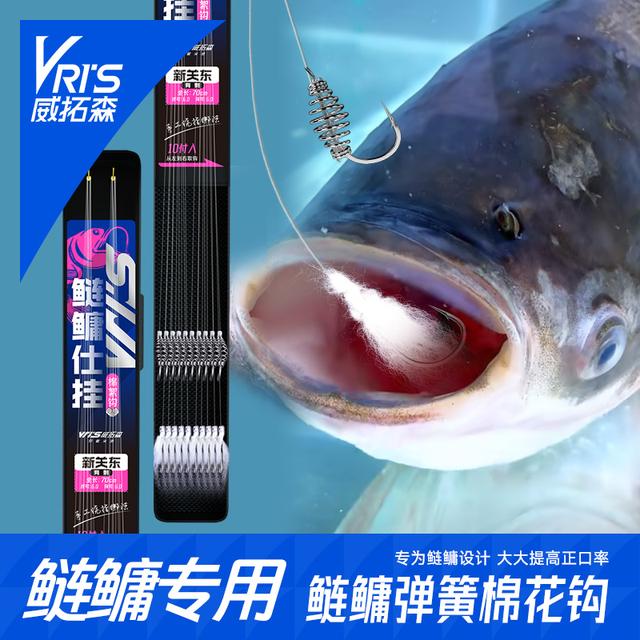 威拓森新型鲢鳙棉花弹簧子线双钩成品伊势尼新关东鱼钩高档专用钩